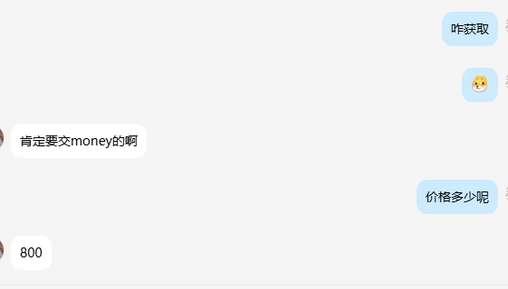 微信逆向浅谈