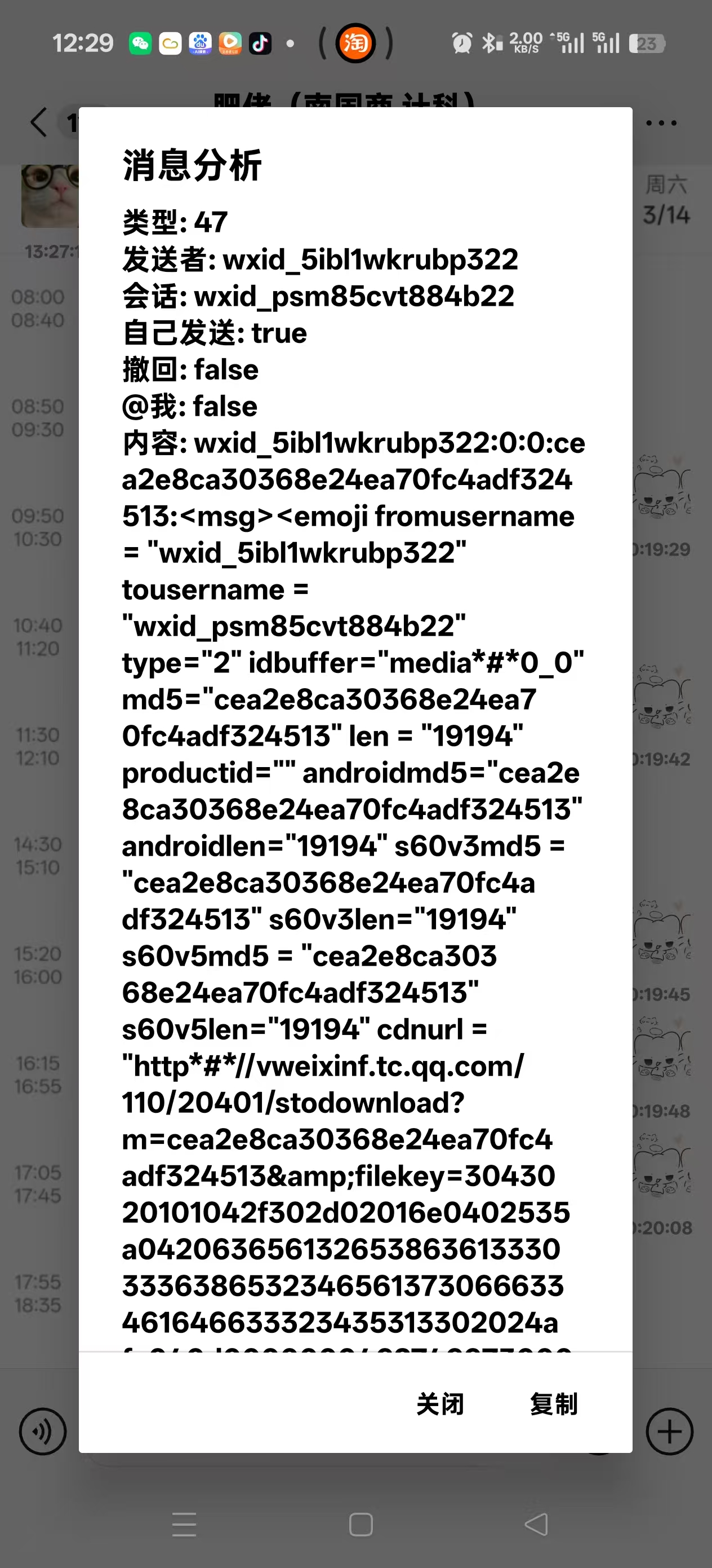 20260516总结